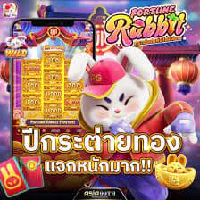 sinal fortune rabbit ícone